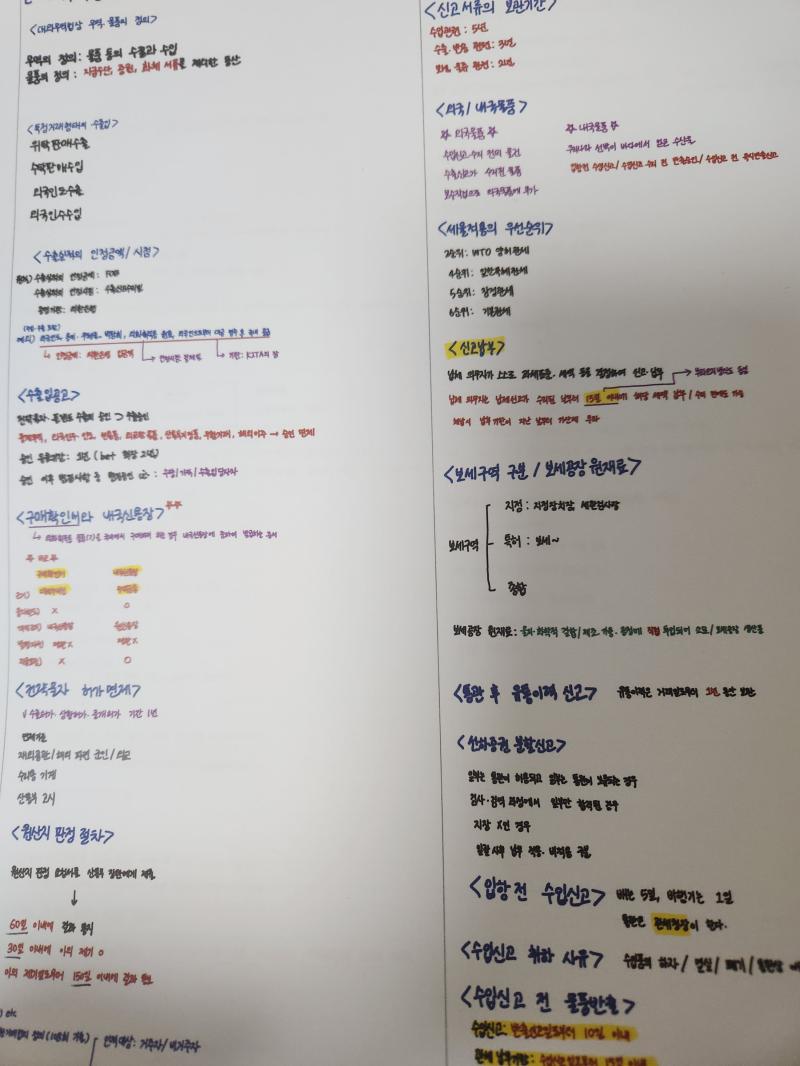 >>175 cbt 안 풂 ㅋㅋㅋㅋㅋㅋㅋㅋㅋㅋㅋㅋㅋㅋㅋ 그리고 운송..보험... 정리함 icc 개헷갈려 프린트는 규범 결제 계약 정리본 사실 오늘