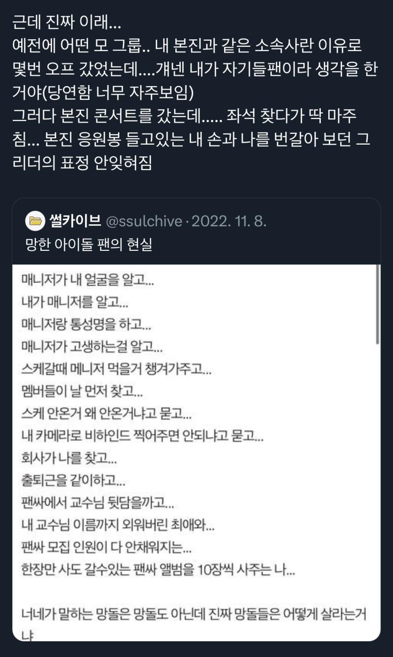 본문과는 다르지만.. 이런 썰들 많은 것 같아ㅠㅠ
