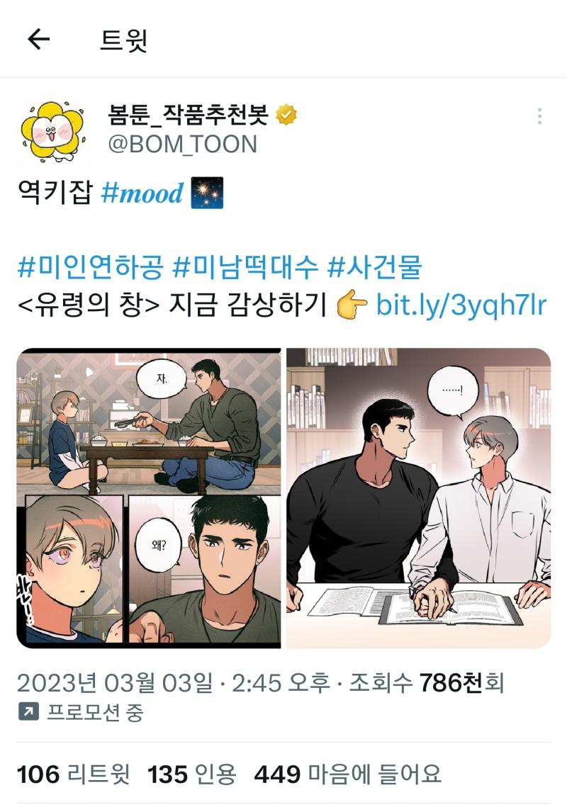 씨발 둘이 포지션 바꿔라 ㅅㅂ 누가 떡대수 마이너랬냐 존나 메이저구만 오히려 미인연하수는 릉충, 총수충픽에 적폐라며 싸불조롱취좆 다 당하는데 ㅋ
