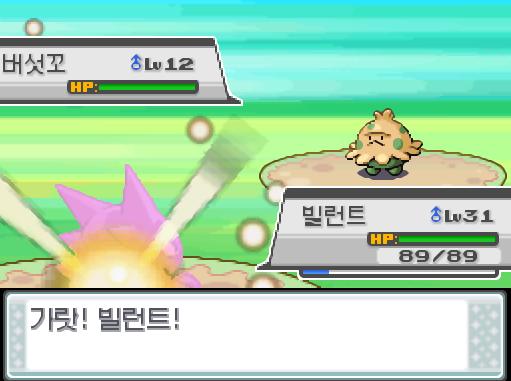 피카츄! 교대! 돌아와! 가랏! 빌런트! 상대 버섯꼬의 잼잼펀치! 빌런트에게는 효과가 없는 것 같다... 빌런트는 무엇을 할까? >>93 싸운다