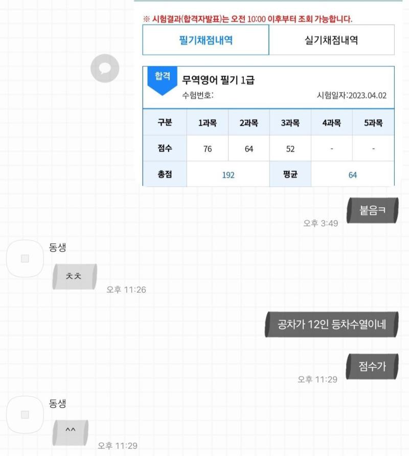 ? 우리 과 교수님 왜 타과생한테 존나 사랑받고 있는 것임 개웃겨 ㅋㅋㅋㅋㅋㅋㅋㅋㅋㅋㅋㅋㅋㅋㅋㅋㅋㅋㅋㅋㅋㅋㅋㅋㅋㅋ 아 강의평 개별로라 맘에 안