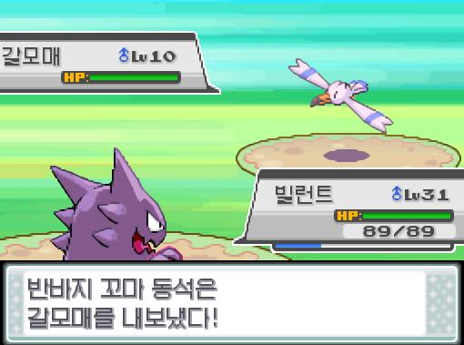 빌런트의 크로스포이즌! 효과는 굉장했다! 상대 버섯꼬는 쓰러졌다! 피카츄는 330 경험치를 얻었다! 빌런트는 330 경험치를 얻었다! 포켓몬 트