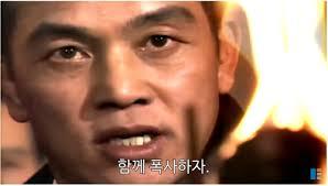 자세히 알려주고 함께 폭사하자 https://youtu.be/xhLzp-8FudY
