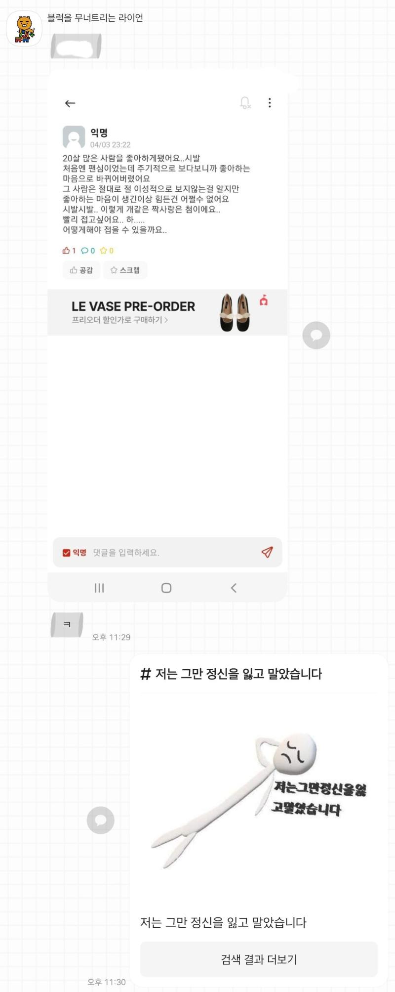 ? 우리 과 교수님 왜 타과생한테 존나 사랑받고 있는 것임 개웃겨 ㅋㅋㅋㅋㅋㅋㅋㅋㅋㅋㅋㅋㅋㅋㅋㅋㅋㅋㅋㅋㅋㅋㅋㅋㅋㅋ 아 강의평 개별로라 맘에 안
