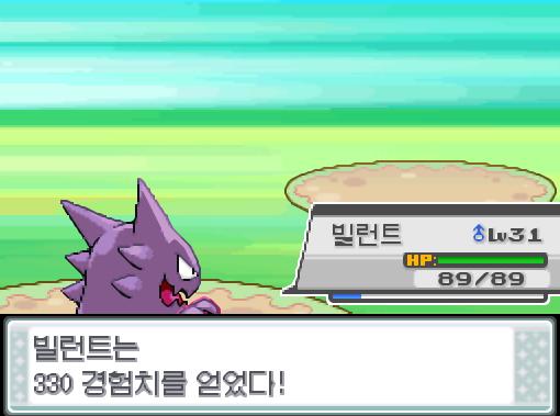 빌런트의 크로스포이즌! 효과는 굉장했다! 상대 버섯꼬는 쓰러졌다! 피카츄는 330 경험치를 얻었다! 빌런트는 330 경험치를 얻었다! 포켓몬 트