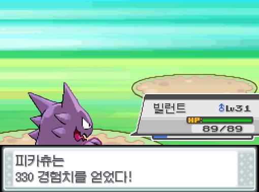 빌런트의 크로스포이즌! 효과는 굉장했다! 상대 버섯꼬는 쓰러졌다! 피카츄는 330 경험치를 얻었다! 빌런트는 330 경험치를 얻었다! 포켓몬 트