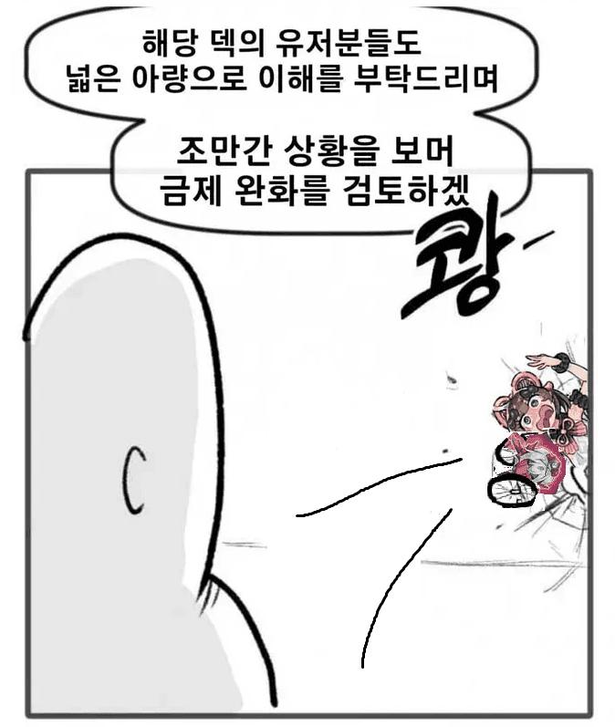 티아라멘츠 대다수의 파츠를 금지제한 먹고도 3위 입상이라니 대체 카드를 어떻게 만든거임