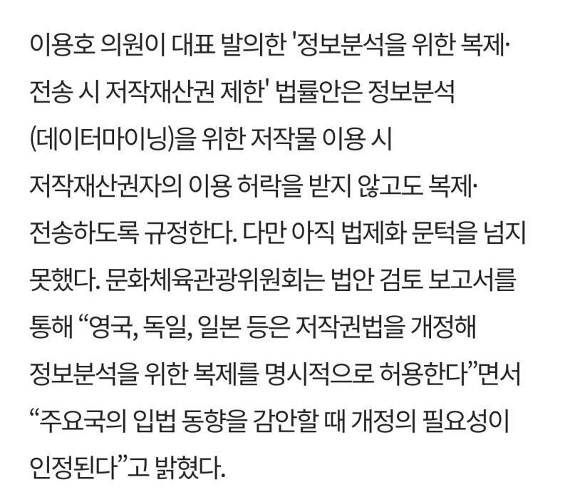 역시 다크 앤 다커의 나라!!! 최고십니다 의원님!!!!!!!!!!!! 이거 통과되면 이새끼 얼굴 로라 만들어서 존나게 뿌릴거임