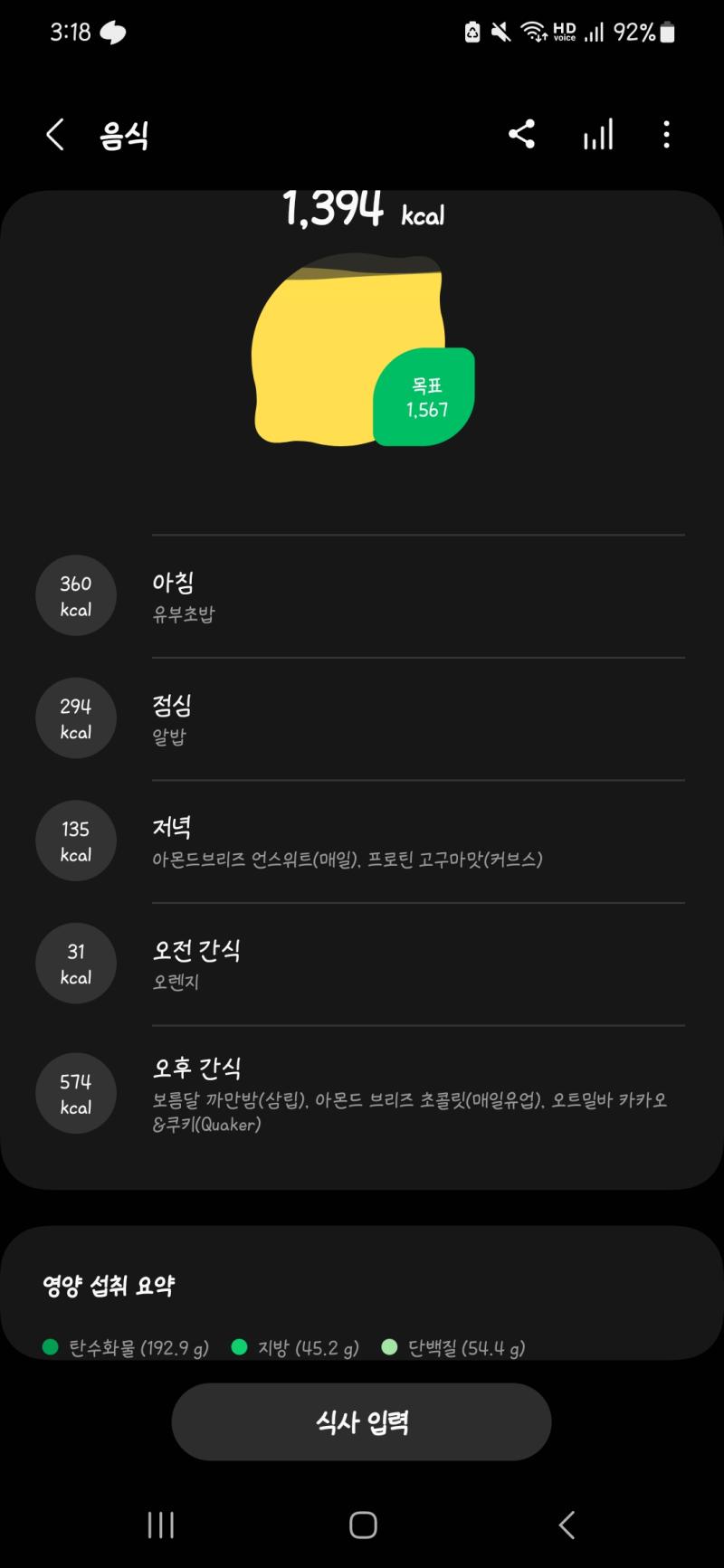 >>210 죽을게 그냥 ㅎ ㅏ.. 오늘 저녁은 편의점 곤약밥뿐이다 점심은 알밥 (특: 제일 쌈) 일 예정