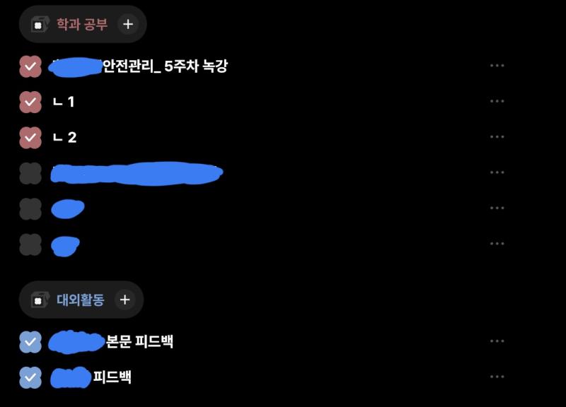 안전 과목 녹강 들었고 대외활동 작업 햇고 지금부터 관세법 들어감 기출 풀이 녹강은.... 오후에