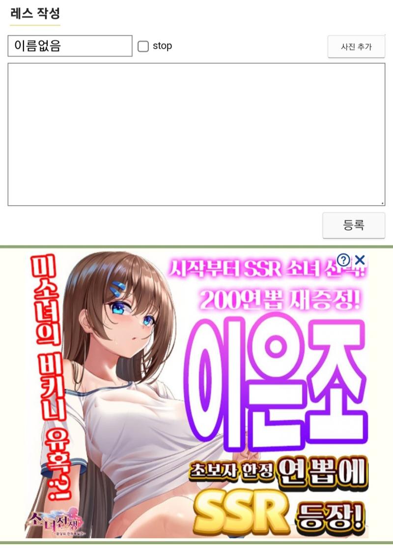 (사진 후방주의) 돌아버리겠네 뭐했다고 자꾸 이따위거 뜨냐 관심없음을 지금 몇번째 누르는건지 미친놈의 알고리즘아 내가 싫다잖냐!!! 그만띄워 존