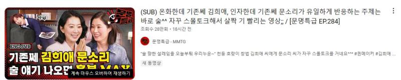 기빨린다는 말 유행하게 만든 게 문특 잘못이 크다 많은 사람들 소외시키고 상처주고, 사람을 프레임에 씌워두고... 남이 크게 잘못한 것도 없어도