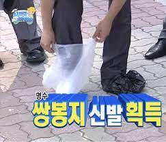 >>3 이건 너무 봉다리자나