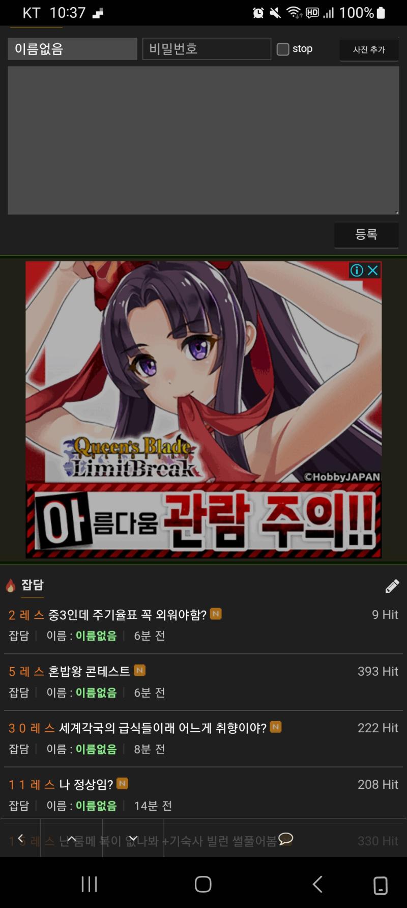 겨드랑이 부분 겁나 거슬림 옷인지 살인지 혼란스럽다
