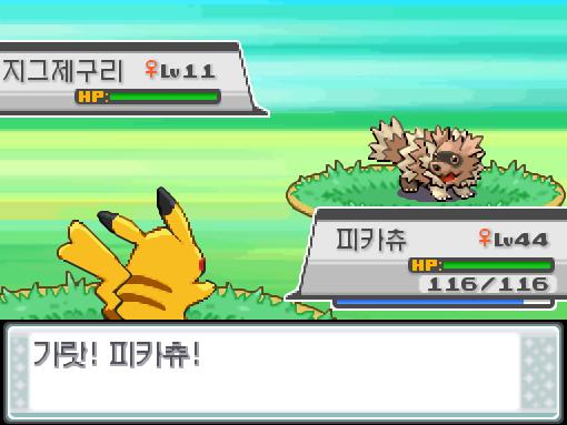 "연습해도 안된다면 특훈이다! 왜냐면 내 목표는 체육관 관장이니깐!" 동석과 헤어지고 연가람은 34번 도로를 계속 걸어갔다. 34번도로에서 포켓