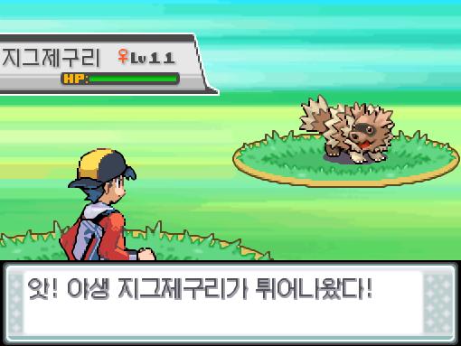 "연습해도 안된다면 특훈이다! 왜냐면 내 목표는 체육관 관장이니깐!" 동석과 헤어지고 연가람은 34번 도로를 계속 걸어갔다. 34번도로에서 포켓