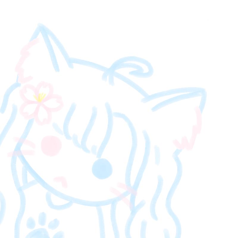 야옹~