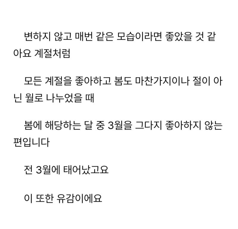 ์ด๋ฒ ๋ชจ์ ๋ง๊ฐ ์ค ๋ง์์ ๋๋ ๋๋ชฉ