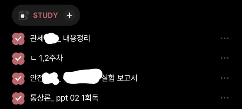 주말 내내 새벽에 달려서 졸릴까봐 일부러 카공 메타로 하루종일 밖에 있었음 도서관 있다 졸릴 것 같으면 카공을 해야겠다 나쁘지 않은 전략인데? 