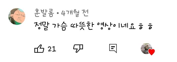 캐릭터 혐오 밈을 닉으로 쓰는 것도 귀신프사로 어그로 끄는 거랑 다를 게 없음. 웃기기는 커녕 기분나쁘고 불쾌감만 듬... 진짜, 특정 캐릭터가