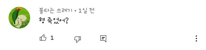 캐릭터 혐오 밈을 닉으로 쓰는 것도 귀신프사로 어그로 끄는 거랑 다를 게 없음. 웃기기는 커녕 기분나쁘고 불쾌감만 듬... 진짜, 특정 캐릭터가