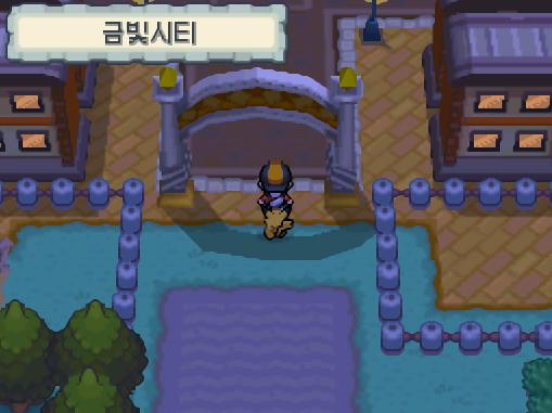 그리고 드디어 연가람은 금빛시티에 도착했다! 금빛시티에 도착한 연가람은 우선 포켓몬센터로 들어갔다! 연가람은 포켓몬들의 상태를 살폈다!