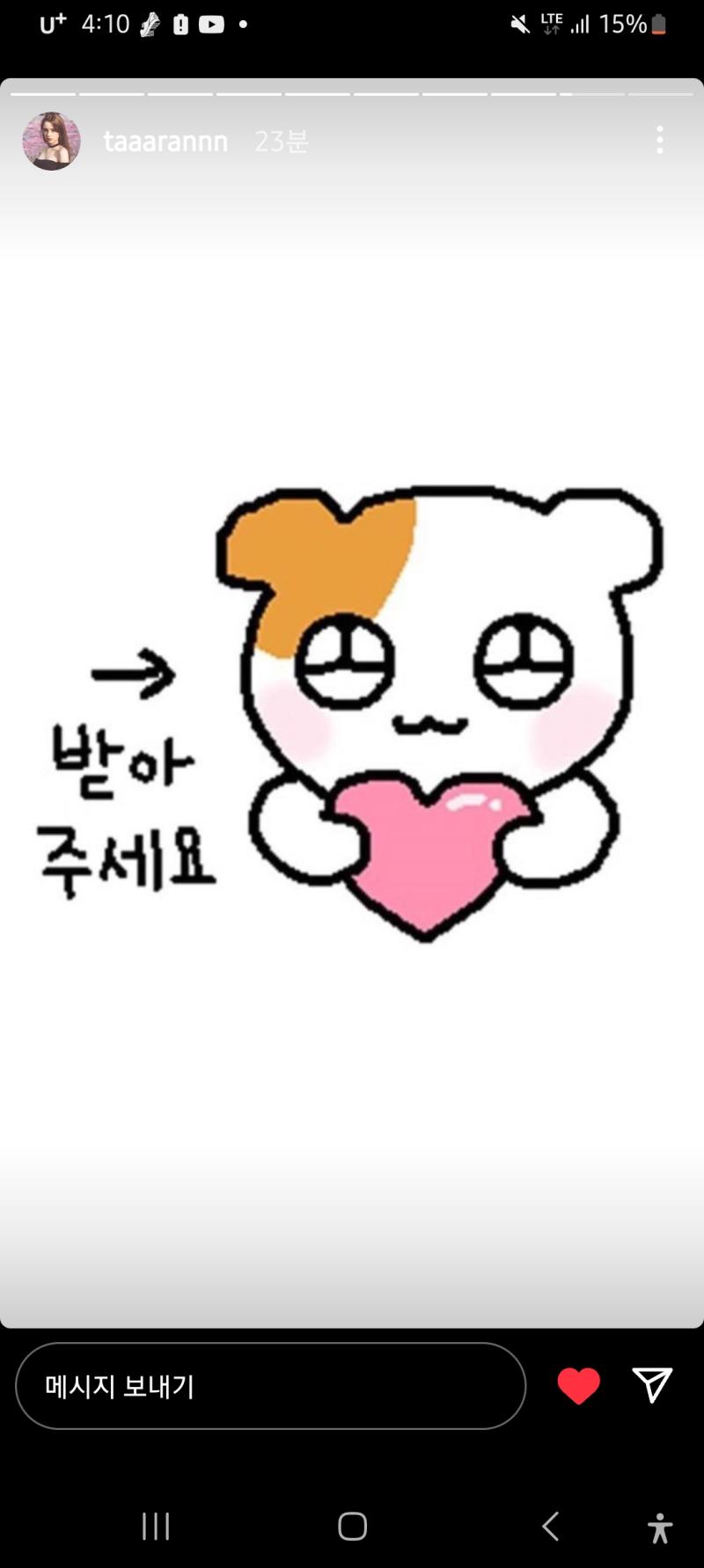 다샤 타란 존예 ㄹㅇ.. 근데 사진 올리려던거 안올라간다