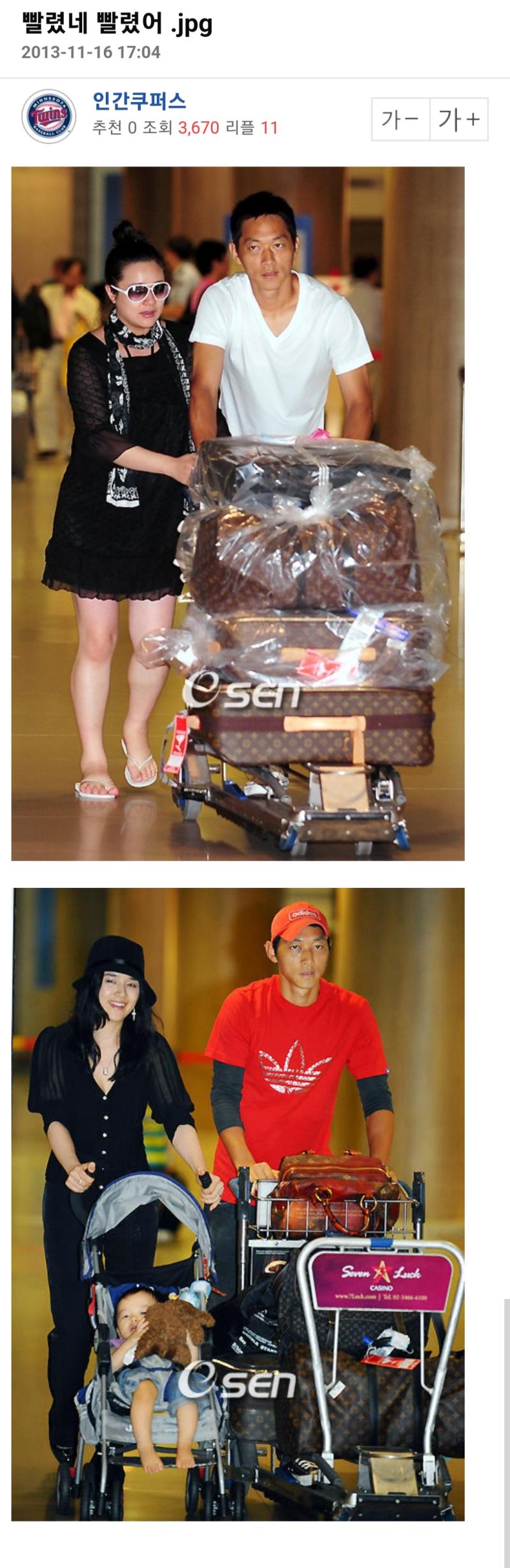 또 이 말이 역겨운게 성희롱적인 뉘앙스도 깔고있어서