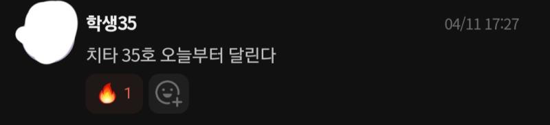 금융 과목 대화창 상태가 ㅋㅋㅋㅋㅋㅋㅋㅋㅋㅋㅋㅋㅋㅋㅋㅋㅋㅋㅋㅋㅋㅋㅋㅋㅋㅋㅋ 에타에서 다들 이러고 있길래 궁금해서 해봤는데 나도 감정 기복 있다는