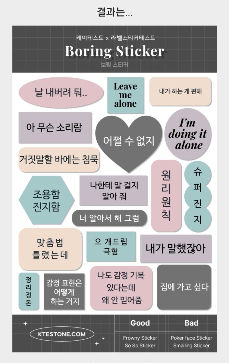 금융 과목 대화창 상태가 ㅋㅋㅋㅋㅋㅋㅋㅋㅋㅋㅋㅋㅋㅋㅋㅋㅋㅋㅋㅋㅋㅋㅋㅋㅋㅋㅋ 에타에서 다들 이러고 있길래 궁금해서 해봤는데 나도 감정 기복 있다는