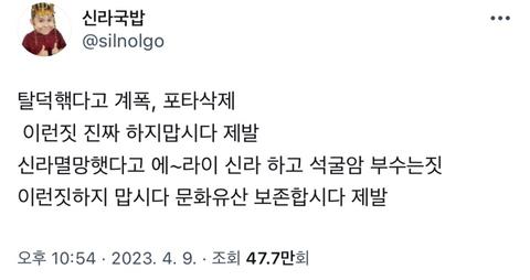 늦덕은 슬프지... ㅠㅠㅠ.... 문화유산 보존해주시면 안되나요