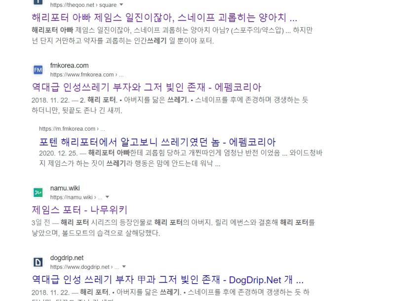 음...사실 따로 글 쓰려고 했던 건데 귀찮아졌다...마루더즈 팬 분들 힘내고... 그리고 위에랑 별개로 제임스 포터 팬들이 제임스 올려치기 한