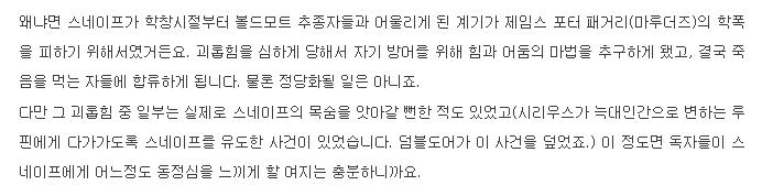 혹시나 위에 있는 거 왜 가져오냐고, 별 증거도 없는 거 아니냐고 하진 않겠지 설마?