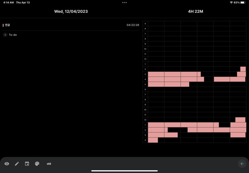 관세법 정리본 다 보고 통상 ppt 03까지 금융 처음부터 좀 보는중