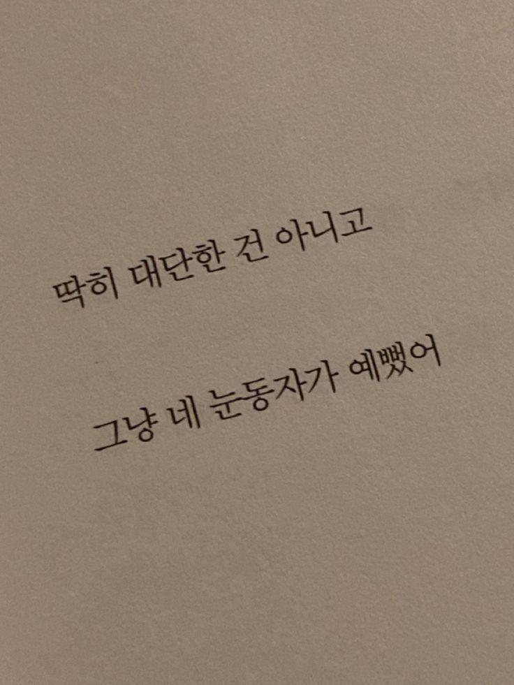 -딱히 대단한 건 아니고