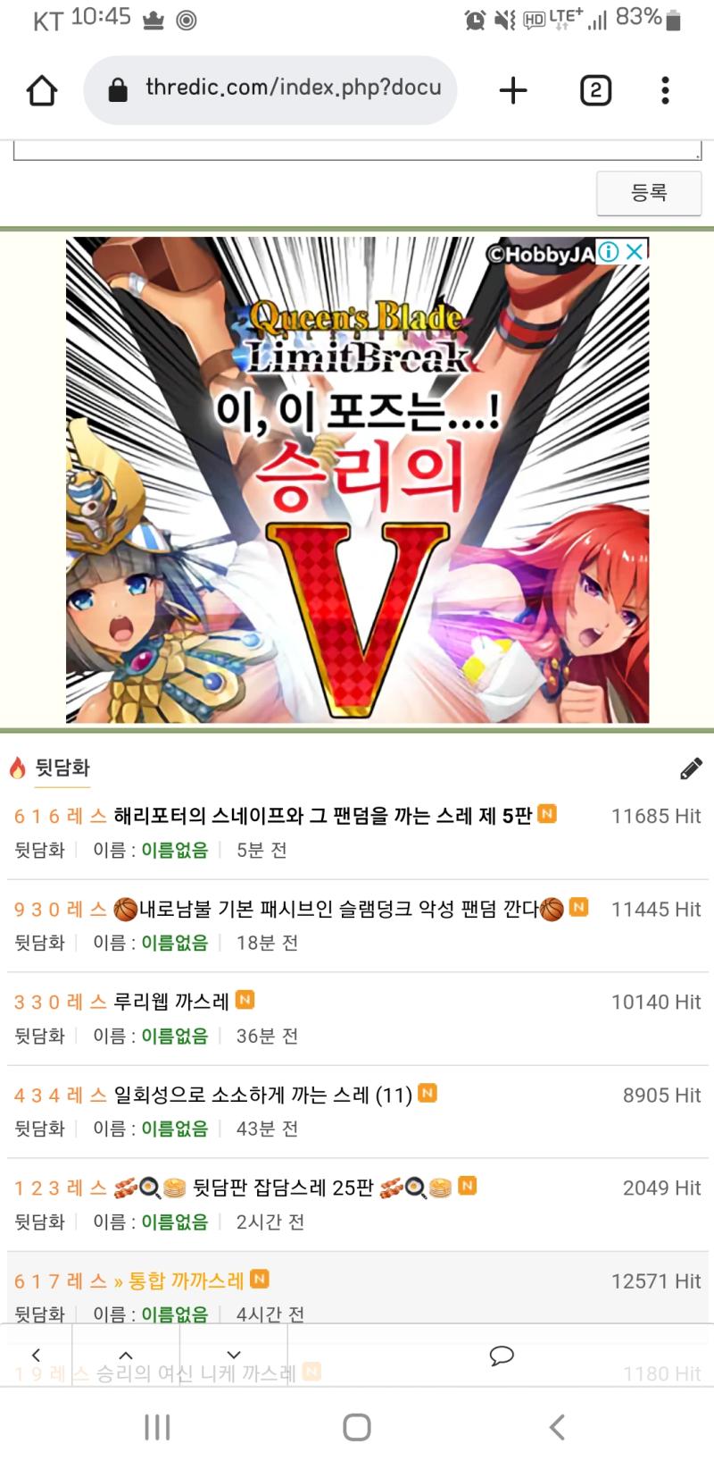 승리의 v 하나 더 발굴ㅋㅋ