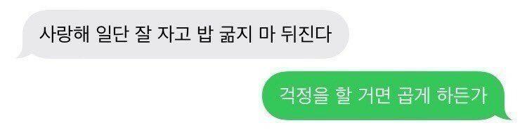 @선생님