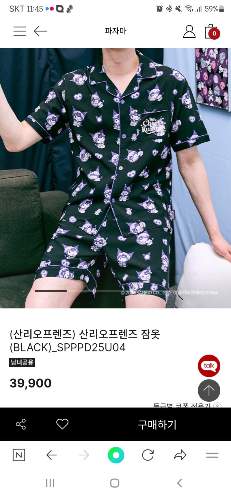 어느게 이뻐?