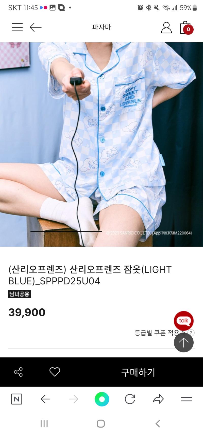 어느게 이뻐?
