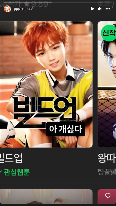 >>341 헷갈렸었네. ㄱㅂㅈㅌㅇ 아니고 ㅂㄷㅇ임