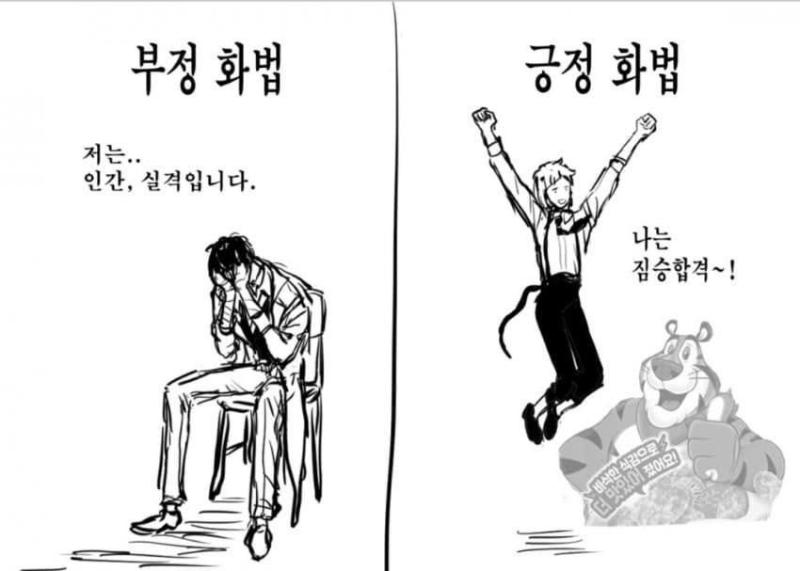 저는 금융을 격파한 사람이지만 오늘 하려 했던 운송과 관세법을 버린 사람이기도 하지요 무인카페 가서 공부하고 하다 안될거 같으면 스카 ㄱ