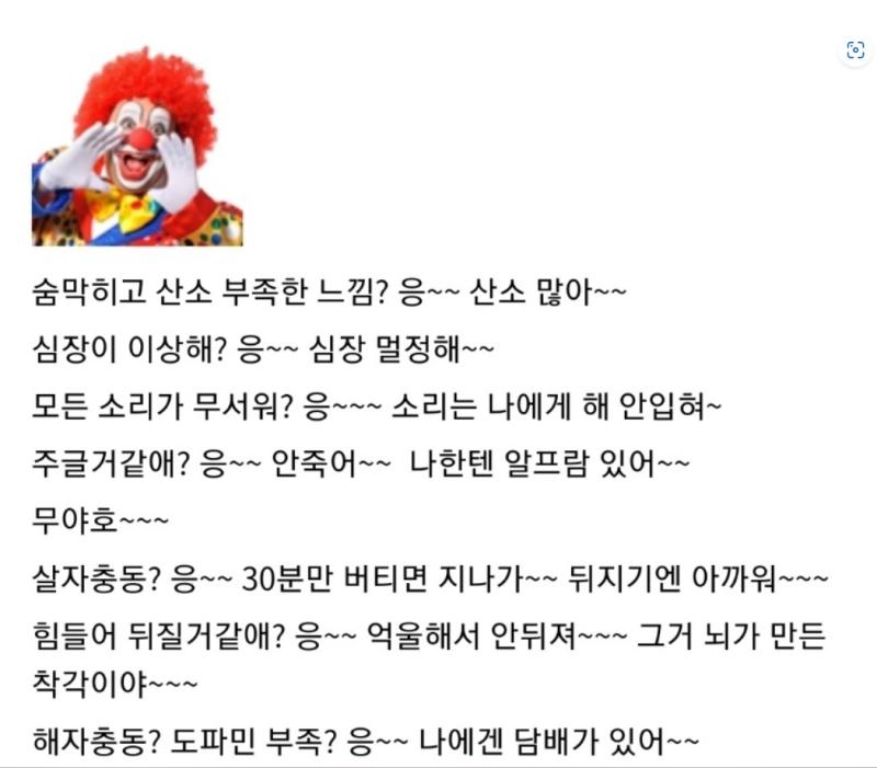 시발ㅋㅋㅋㅋㅋㅋㅋㅋㅋㅋㅋㅋㅋㅋㅋㅋㅋㅋㅋㅋㅋㅋㅋㅋㅋㅋㅋㅋㅋㅋㅋㅋㅋㅋㅋㅋㅋㅋㅋㅋㅋ 서치하다가 걸린 짤인데 개유쾌해서 새벽에 존나웃음