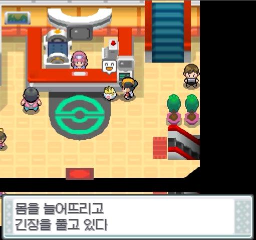 연가람은 비전통을 PC에 넣고 아리아드네를 꺼낸 후 이그나시오를 볼에서 꺼냈다. 이그나시오는 몸을 늘어뜨리고 긴장을 풀고 있다. 금빛 시티는 매
