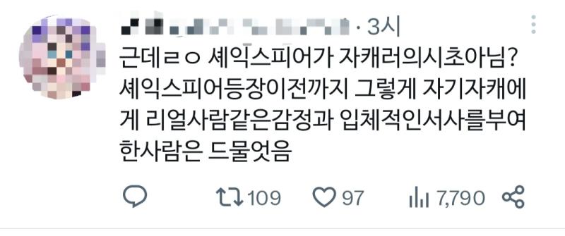 라고 데미싱클 BL로 엮는 사람이 말했습니다