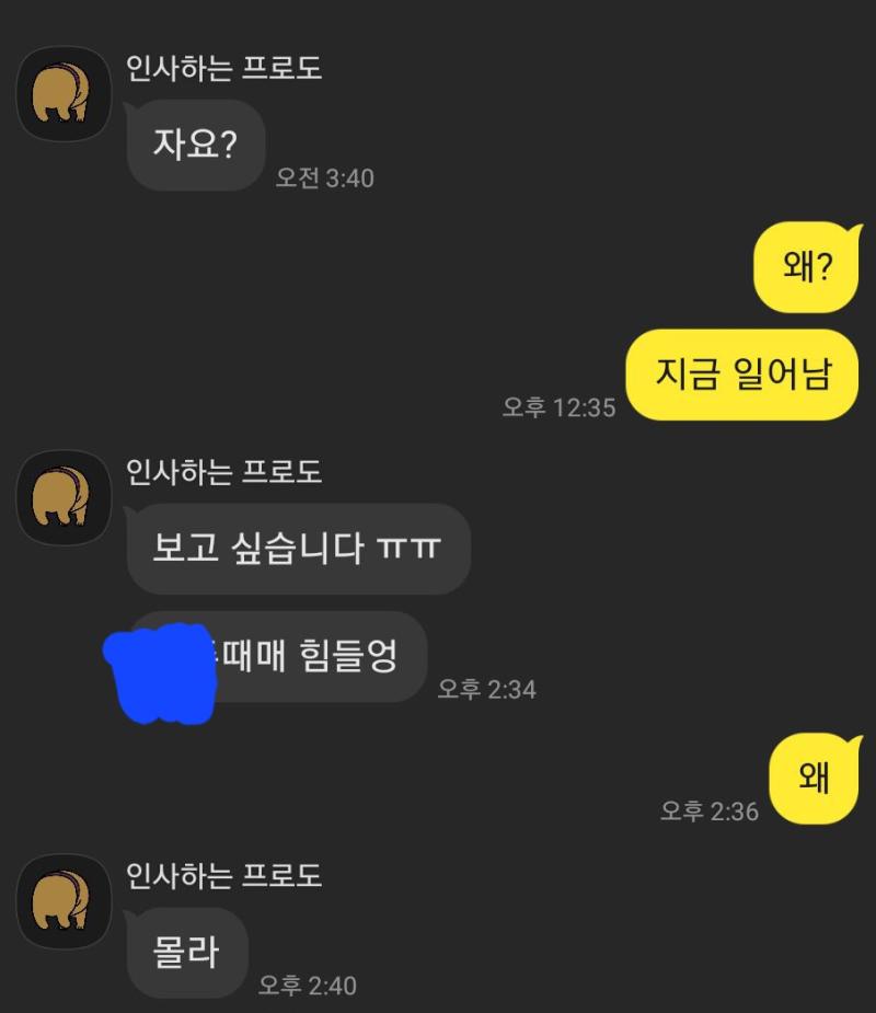 >>824 뭔가 틀어졌는지 갑자기 ㅇㅈㄹ 너무 감탄고토 아니냐? 새기 동기라서 봐준다