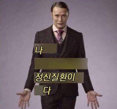 어바등 이번화 진심 제정신이아니다...