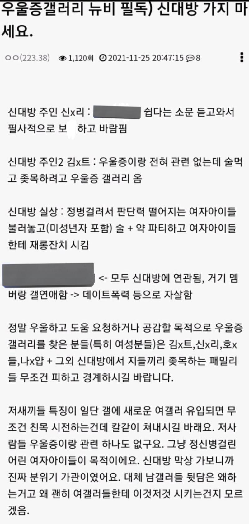 >>16 한국 쪽도 @수라는 우울증 갤러리 사람에 의해서 임신한거 맞다는데;; 자살 루트 짜고 여고생한테 밥 얻어 처먹고 안 말리고 튄 새끼는