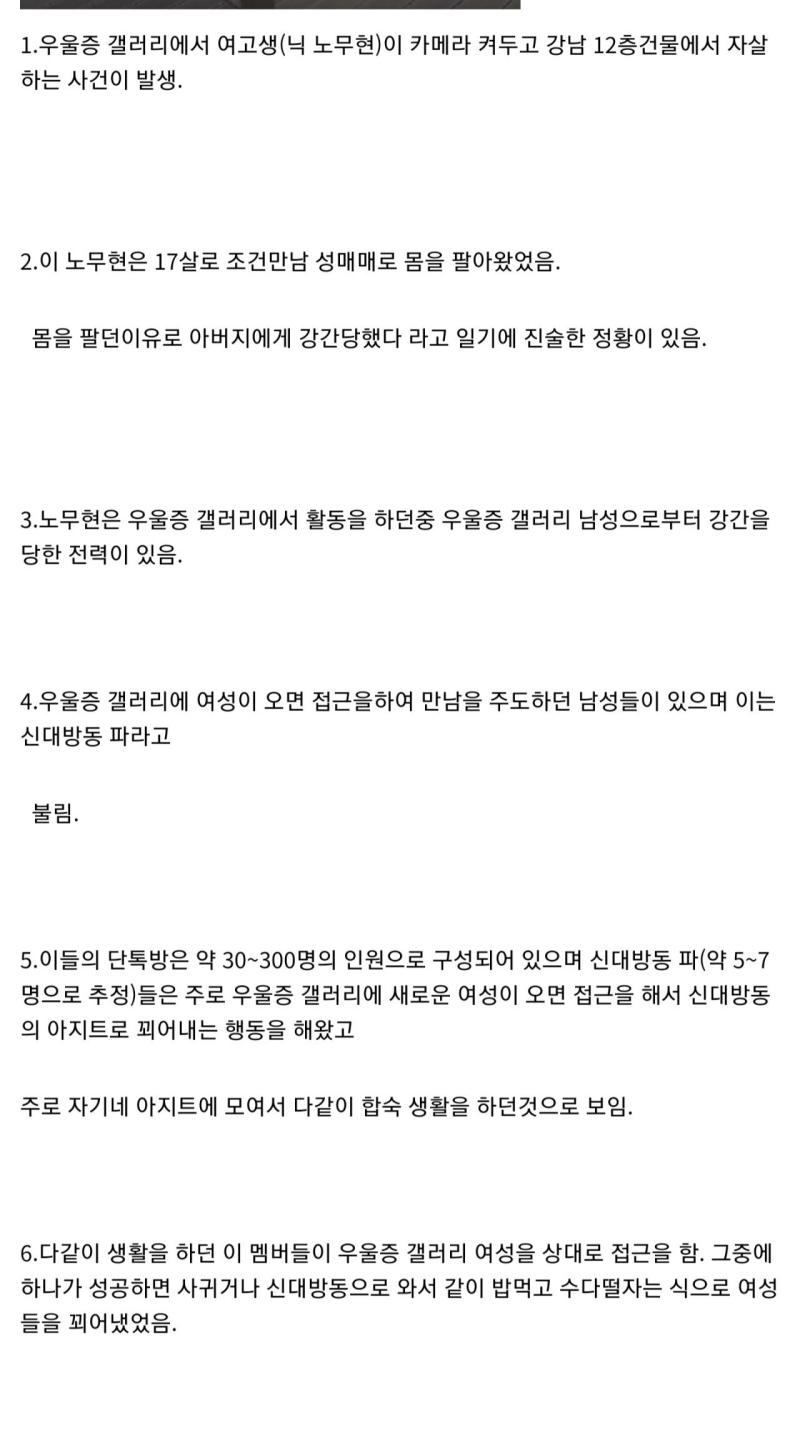 찾아보니까 이러네... 진짜 노답이다. 다 죽었으면