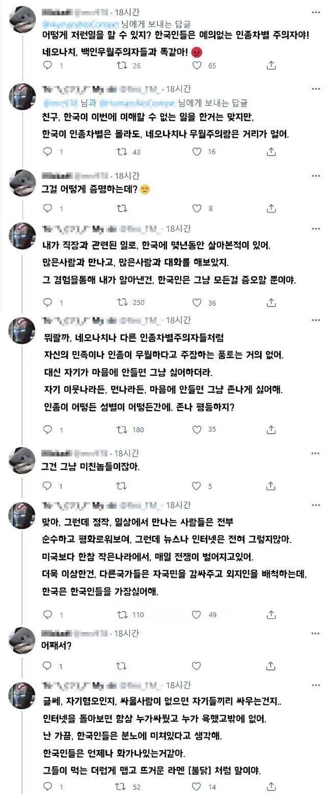 동의하냐 안하냐 이말이야.. 궁금함