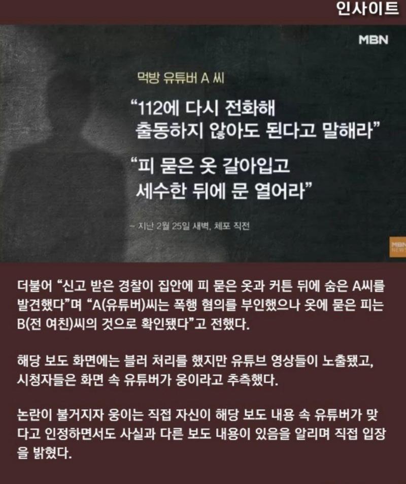 이런 식으로 말했다네